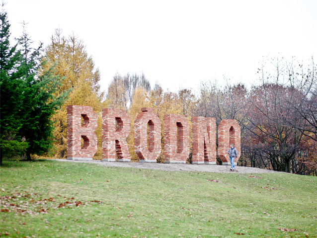 Park Rzeźby na Bródnie - widok na rzeźbę Jensa Haaninga "Bródno" /fot.: Bartosz Stawiarski /MSN